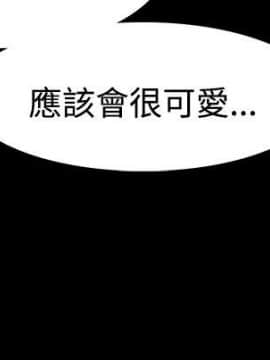 玩火 第一季 1-42話[完結]_30_0771