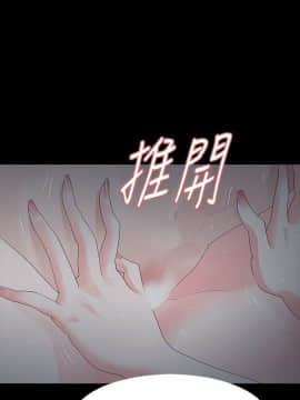 玩火 第一季 1-42話[完結]_30_0770