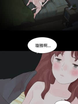 玩火 第一季 1-42話[完結]_30_0769
