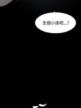 玩火 第一季 1-42話[完結]_29_0768