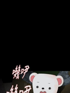 玩火 第一季 1-42話[完結]_29_0766