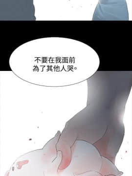 玩火 第一季 1-42話[完結]_29_0764