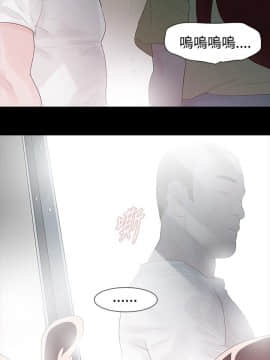 玩火 第一季 1-42話[完結]_29_0762