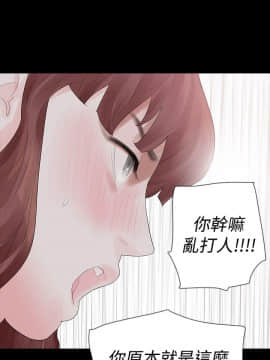 玩火 第一季 1-42話[完結]_29_0761
