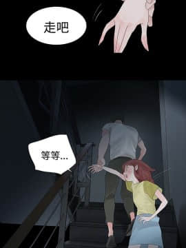 玩火 第一季 1-42話[完結]_29_0759