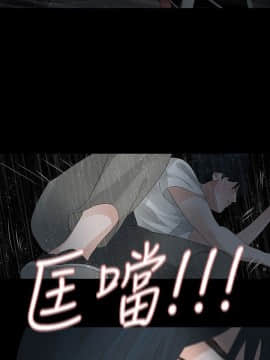 玩火 第一季 1-42話[完結]_29_0758