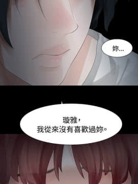 玩火 第一季 1-42話[完結]_29_0756
