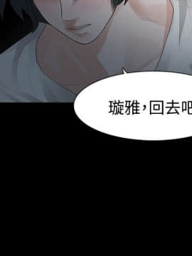 玩火 第一季 1-42話[完結]_29_0755