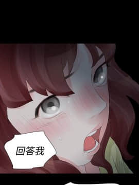 玩火 第一季 1-42話[完結]_29_0754
