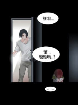 玩火 第一季 1-42話[完結]_29_0752