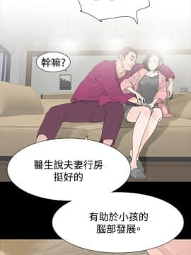 玩火 第一季 1-42話[完結]_28_0740