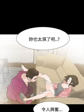 玩火 第一季 1-42話[完結]_29_0746