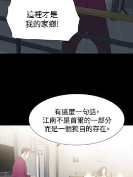 玩火 第一季 1-42話[完結]_28_0738