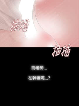玩火 第一季 1-42話[完結]_28_0736