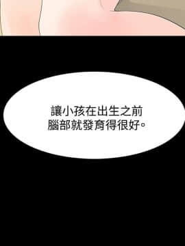 玩火 第一季 1-42話[完結]_29_0743