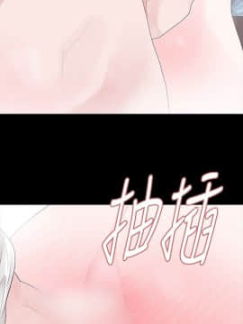 玩火 第一季 1-42話[完結]_28_0734
