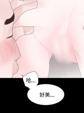玩火 第一季 1-42話[完結]_28_0731