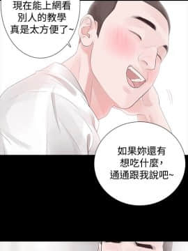 玩火 第一季 1-42話[完結]_28_0726