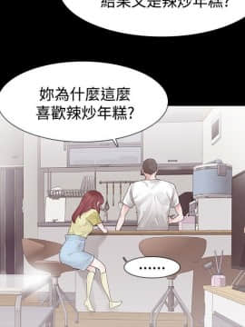 玩火 第一季 1-42話[完結]_28_0723