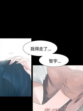 玩火 第一季 1-42話[完結]_28_0720