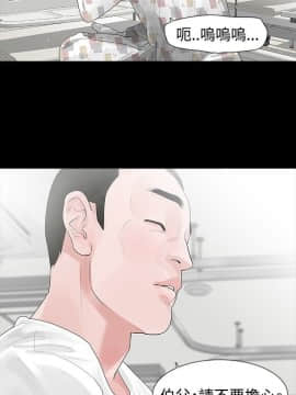 玩火 第一季 1-42話[完結]_28_0718