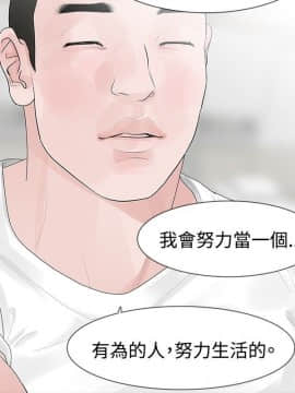 玩火 第一季 1-42話[完結]_28_0717