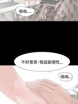 玩火 第一季 1-42話[完結]_28_0716