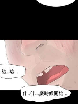 玩火 第一季 1-42話[完結]_27_0711