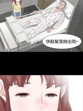 玩火 第一季 1-42話[完結]_27_0708