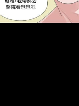 玩火 第一季 1-42話[完結]_27_0707