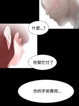 玩火 第一季 1-42話[完結]_28_0713