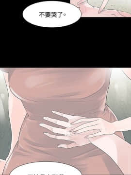 玩火 第一季 1-42話[完結]_27_0700