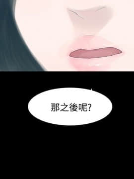 玩火 第一季 1-42話[完結]_27_0697