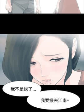 玩火 第一季 1-42話[完結]_27_0696