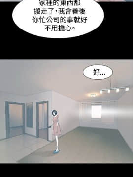 玩火 第一季 1-42話[完結]_27_0694