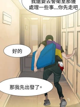 玩火 第一季 1-42話[完結]_27_0693