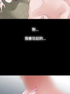 玩火 第一季 1-42話[完結]_26_0684