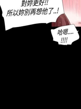 玩火 第一季 1-42話[完結]_26_0681