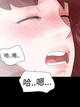 玩火 第一季 1-42話[完結]_26_0679