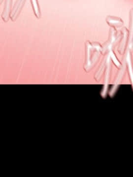 玩火 第一季 1-42話[完結]_26_0677