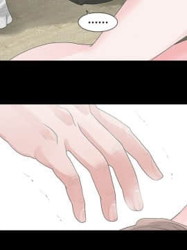 玩火 第一季 1-42話[完結]_26_0675