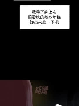 玩火 第一季 1-42話[完結]_26_0662