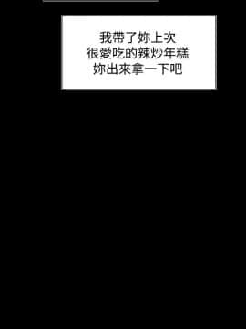 玩火 第一季 1-42話[完結]_25_0658
