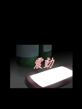 玩火 第一季 1-42話[完結]_25_0657