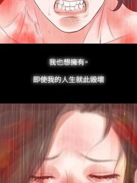 玩火 第一季 1-42話[完結]_25_0656