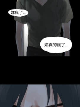 玩火 第一季 1-42話[完結]_25_0650
