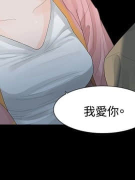 玩火 第一季 1-42話[完結]_25_0649