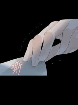 玩火 第一季 1-42話[完結]_25_0647