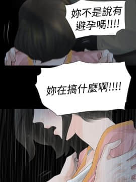 玩火 第一季 1-42話[完結]_25_0646
