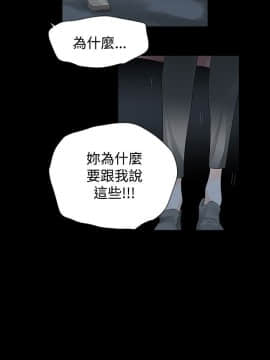 玩火 第一季 1-42話[完結]_25_0645